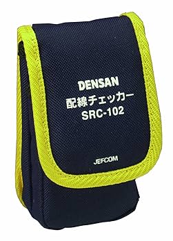 Amazon | デンサン 配線チェッカー 配線探査(死線) 導通チェック